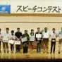 Study at the University of Idaho in Japan Image Gallery'