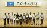 Study at the University of Idaho in Japan Image Gallery'