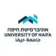 University of Haifa International School (UHIS) logo