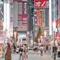 Internships in Tokyo