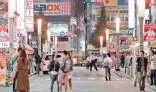 Internships in Tokyo
